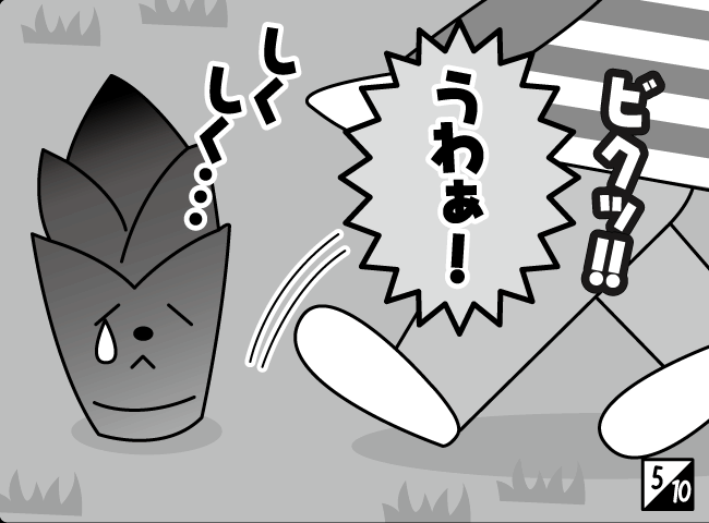 「たけのことりものがたり」6ページ