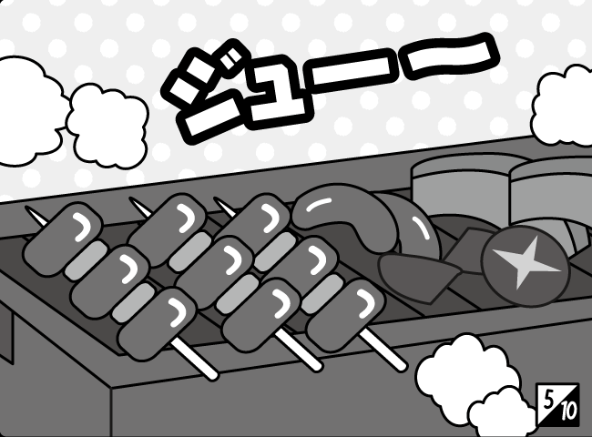 「くいしんぼうはだれ？」6ページ