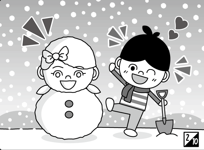 「ゆきのひ」3ページ