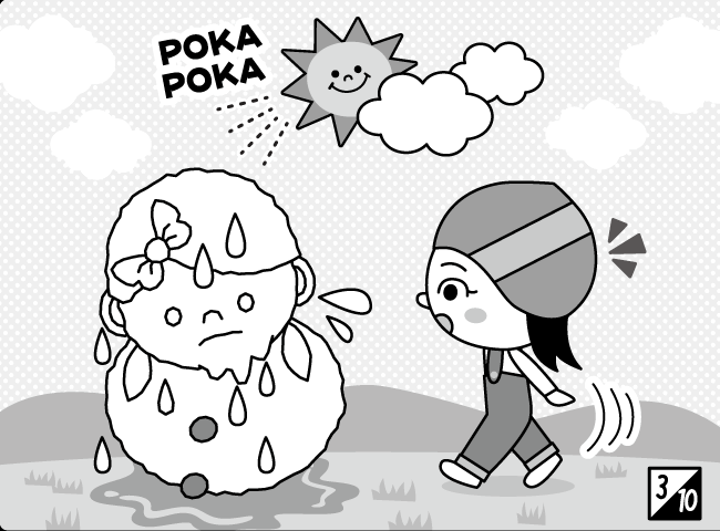 「ゆきのひ」4ページ