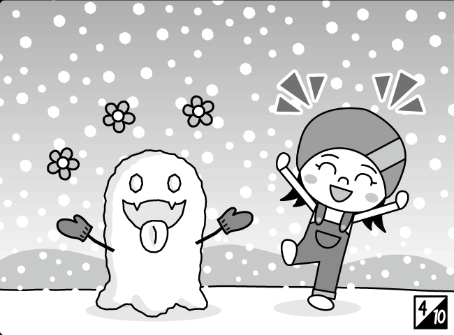 「ゆきのひ」5ページ