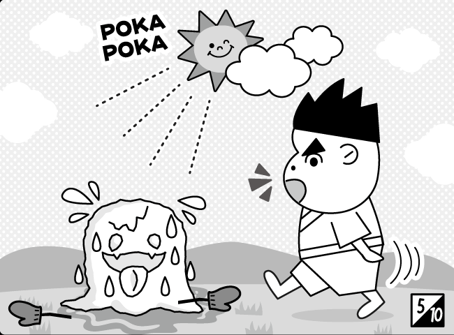 「ゆきのひ」6ページ