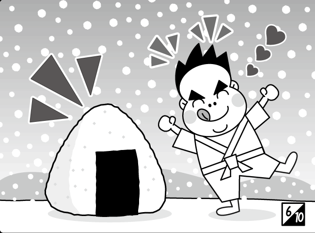 「ゆきのひ」7ページ