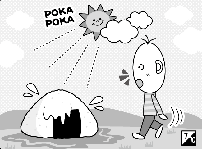 「ゆきのひ」8ページ