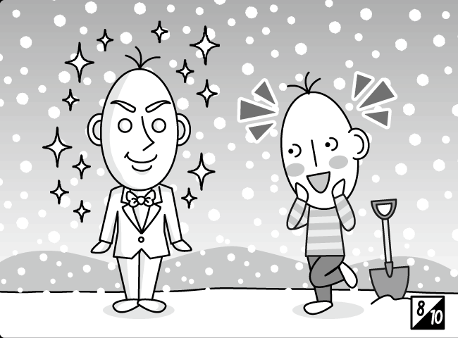 「ゆきのひ」9ページ