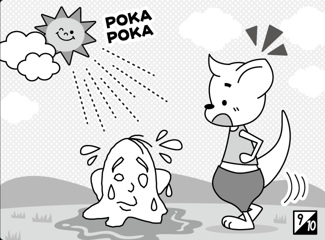 「ゆきのひ」10ページ